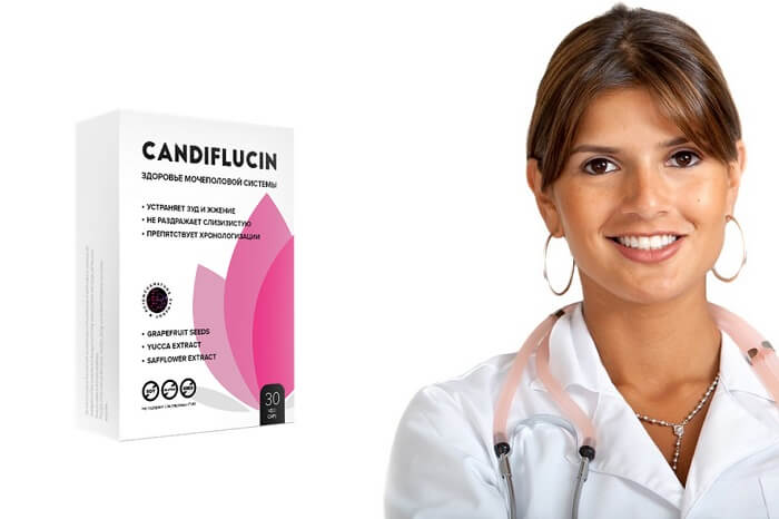 Candiflucin от молочницы: натуральное средство №1 в борьбе с кандидозом и вагинозом!