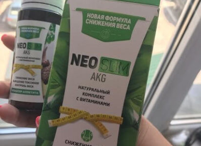 NEO SLIM AKG — препарат для похудения европейского качества