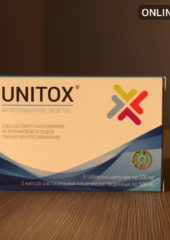 Капсулы UNITOX от паразитов
