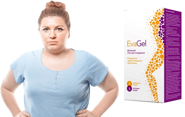 EvaGel для похудения: ускоряет сжигание всех видов накопленных жиров!