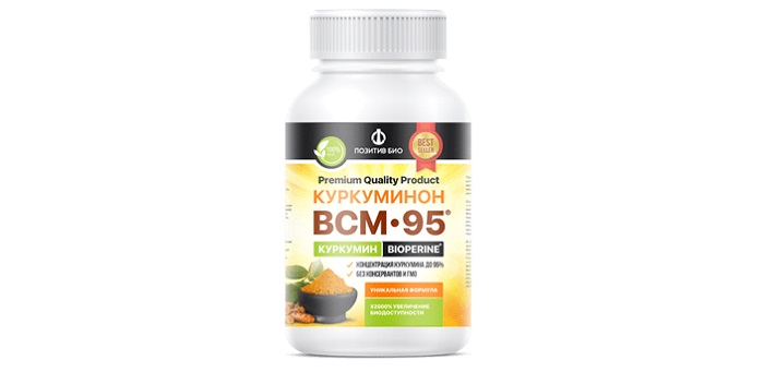 КУРКУМИНОН BCM95 куркумин с биодоступностью от аллергии и всех болезней: мощная защита каждой клетке внутренних органов!