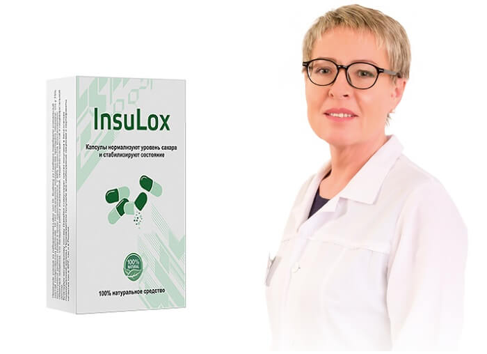 InsuLox от диабета: лучшая защита от недуга и его последствий!