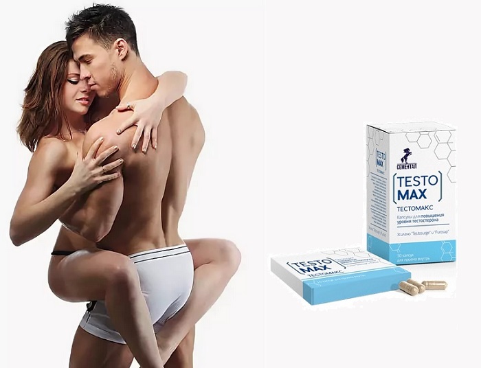 Testomax для потенции: увеличьте и сохраните свой сексуальный потенциал!