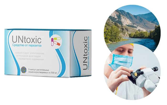 UNtoxic средство от паразитов: очищает организм, выводит токсины, останавливает гниение в кишечнике!