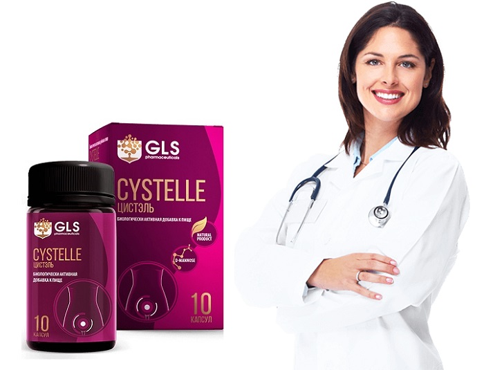 Cystelle против цистита: формирует естественный барьер против воспалительных процессов!