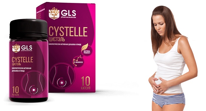 Cystelle против цистита: формирует естественный барьер против воспалительных процессов!