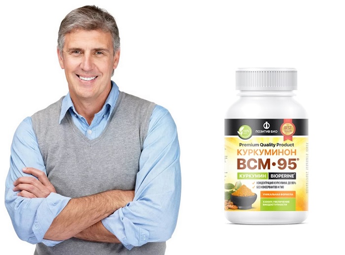 Куркуминон BCM•95® от гипертонии: высокое качество жизни без таблеток и диет!