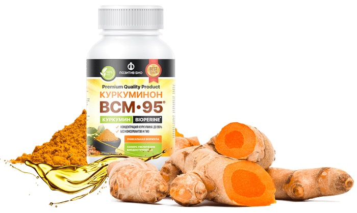 Куркуминон BCM•95® от гипертонии: высокое качество жизни без таблеток и диет!