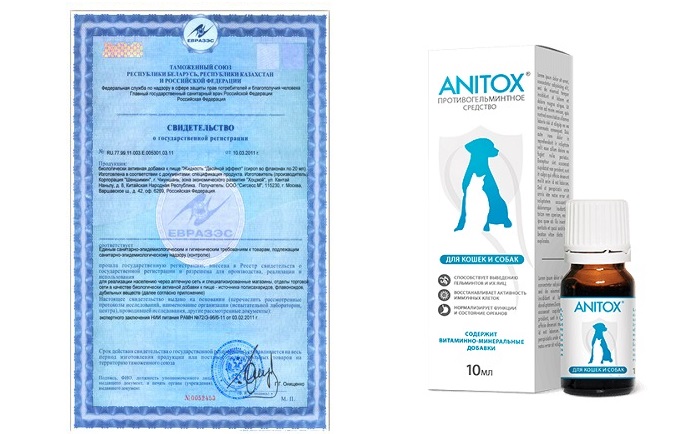 Anitox противогельминтное средство для животных: для дегельминтизации двойного действия!