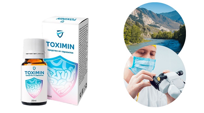 Toximin от паразитов: активно борется с глистами, аскаридами, лямблиями!