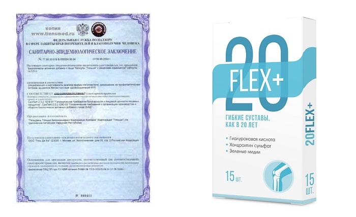 20Flex+ для суставов: сильная помощь слабому позвоночнику!